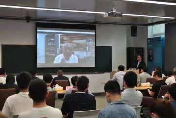 智能机器人与自动化前沿论坛在南京麒麟科创园举办